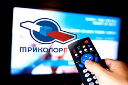 Настройка Триколор ТВ в Бронницах
