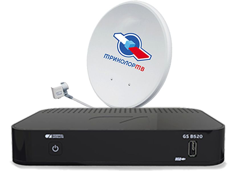 Комплект с ресивером GS B520\B522 Триколор ТВ Full HD купить в Бронницах