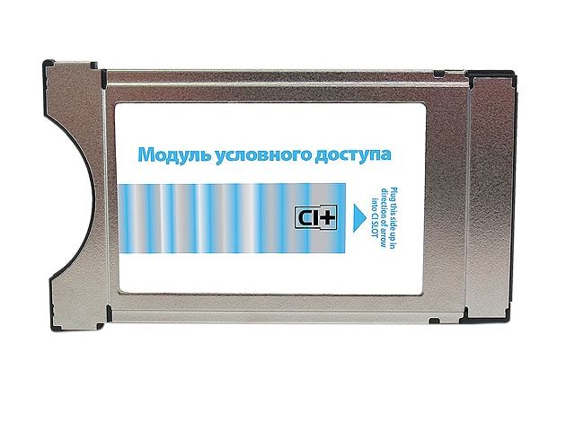 CAM-модуль Ci+ Триколор ТВ Full HD купить в Бронницах